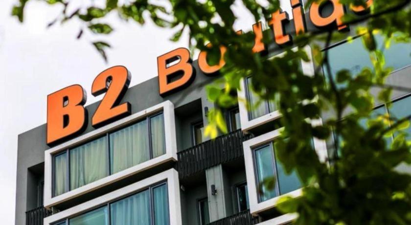 B2 Khon Kaen Boutique & Budget Hotel Экстерьер фото